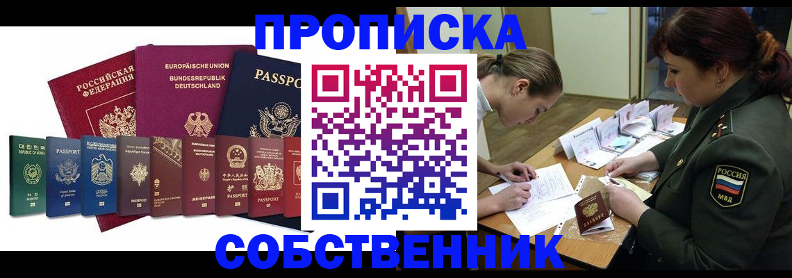 регистрация для дет. сада в Геленджике